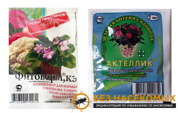 Химические методы